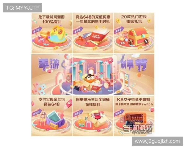 九游汇app充值攻略与优惠技巧分享让你轻松提升游戏战力