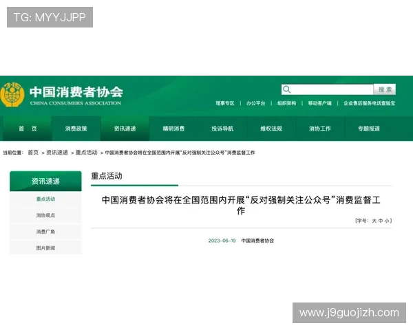 选择九游开户平台时需要关注的安全性问题