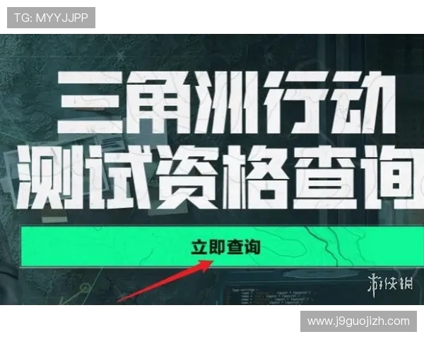 J9官网游会入口官方入口更新公告，确保玩家第一时间获取最新登录入口信息